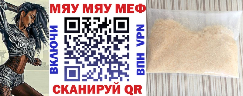 Как найти закладки Алагир Кокаин  МЕФ  ГАШИШ  APVP  Бошки Шишки 
