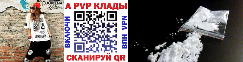 ссылка на мегу ТОР  Алагир  Alpha PVP СК КРИС 