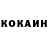 Кетамин VHQ Dr Johansson
