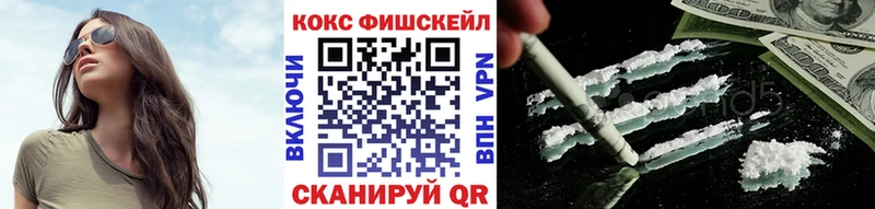 hydra ССЫЛКА  купить  сайты  Алагир  КОКАИН FishScale 