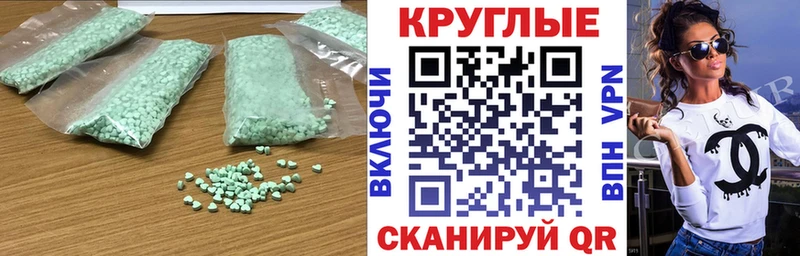 ЭКСТАЗИ диски  Алагир 