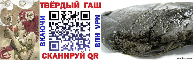 ГАШ VHQ  mega ССЫЛКА  Алагир 