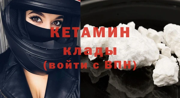 спайс Лабытнанги