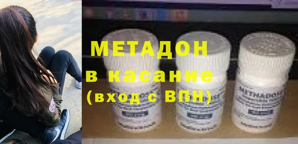 спайс Лабытнанги