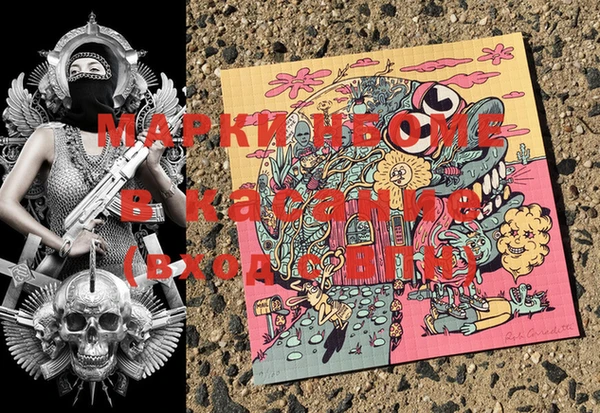 спайс Лабытнанги