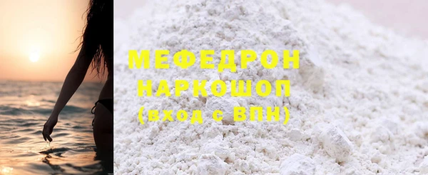 MESCALINE Лагань