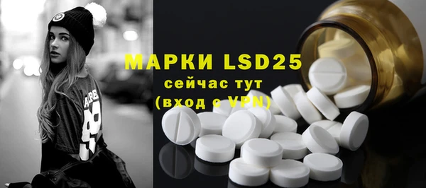MESCALINE Лагань