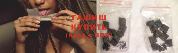 ГАЛЛЮЦИНОГЕННЫЕ ГРИБЫ Алексин