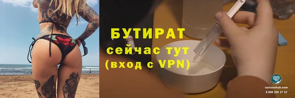 ECSTASY Ладушкин