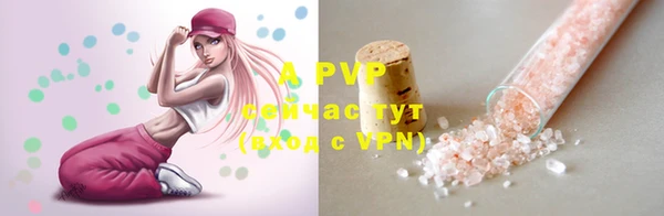 MESCALINE Лагань