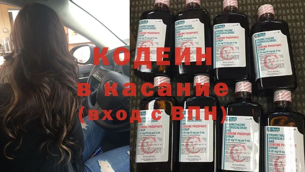 спайс Лабытнанги