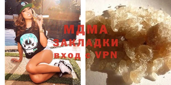 гашик Алексеевка