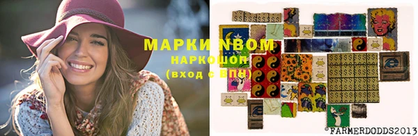 марки nbome Алзамай