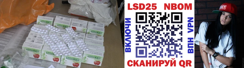 LSD-25 экстази кислота  Алагир 