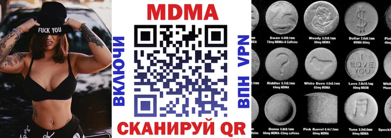 МДМА crystal  Алагир 
