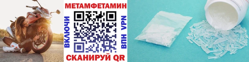 даркнет официальный сайт Алагир МЕТАМФЕТАМИН мет