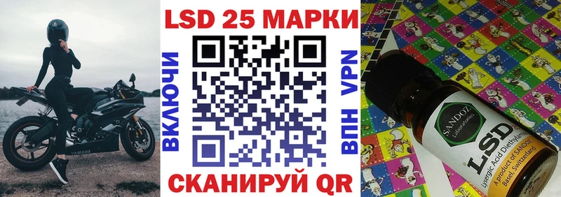 Марки N-bome 1,8мг  Алагир 